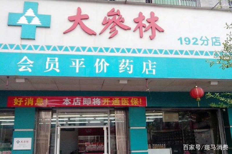广东林和药业：引领医药创新前沿